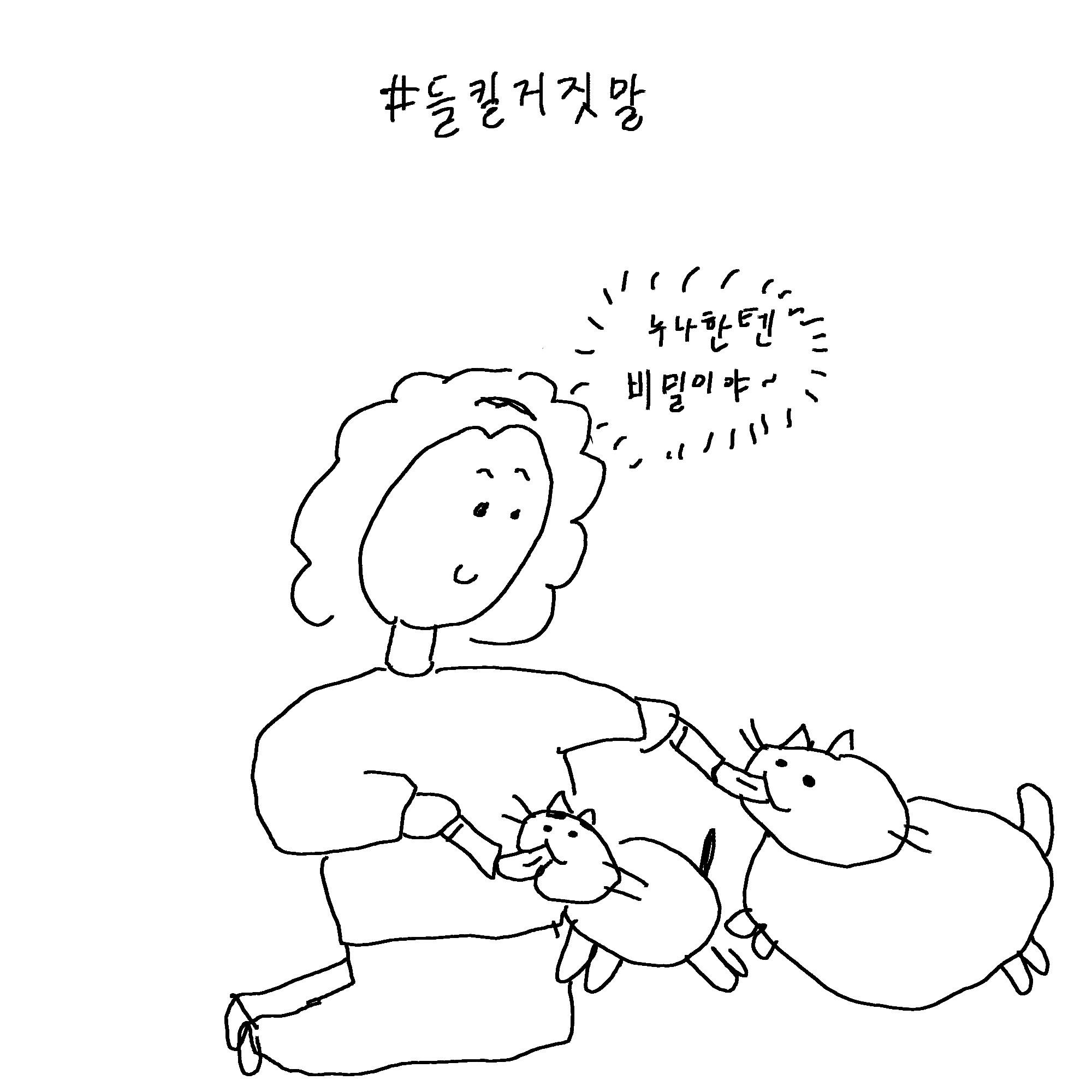 ssun8