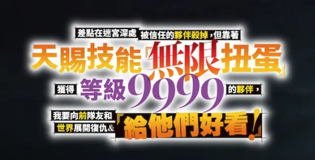 截圖 2026-02-16 01