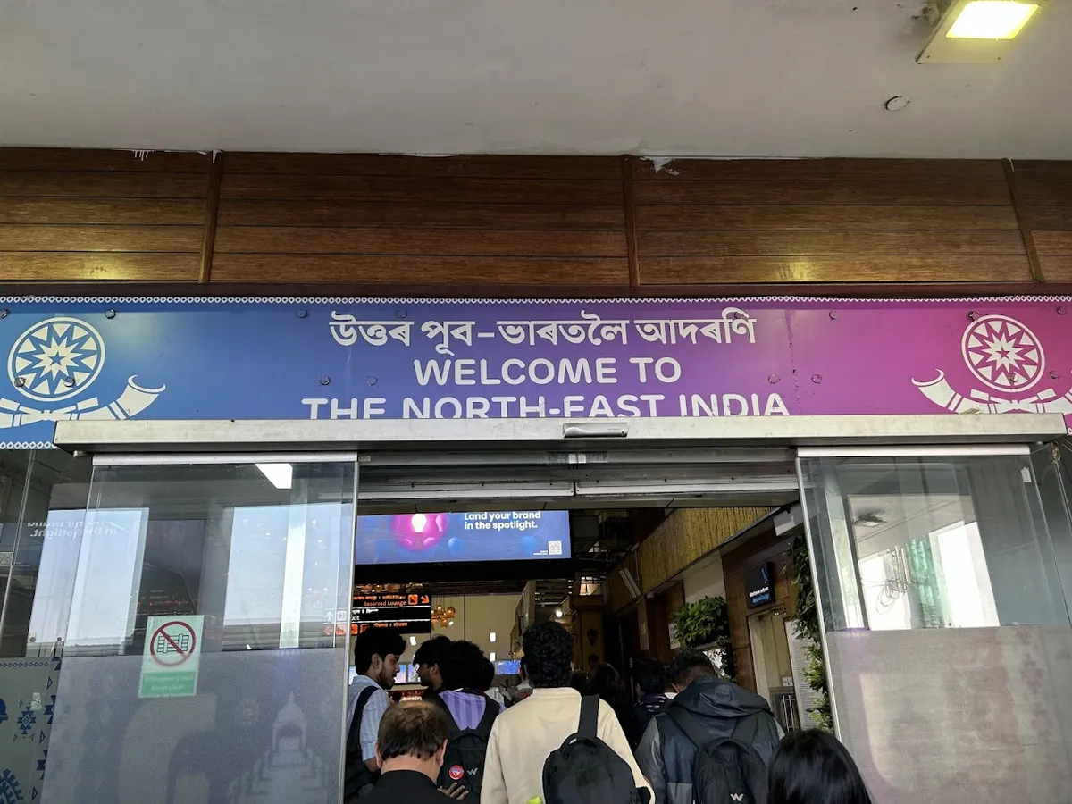 Entering Guwahati Airport