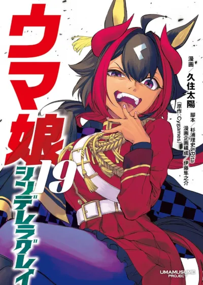 MillWakaba