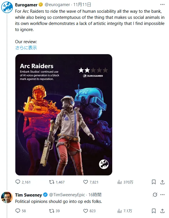 Tim Sweeney opining on X that “Political opinions should go into op eds folks.” in response to Eurogamer’s post linking to their ARC Raiders review.