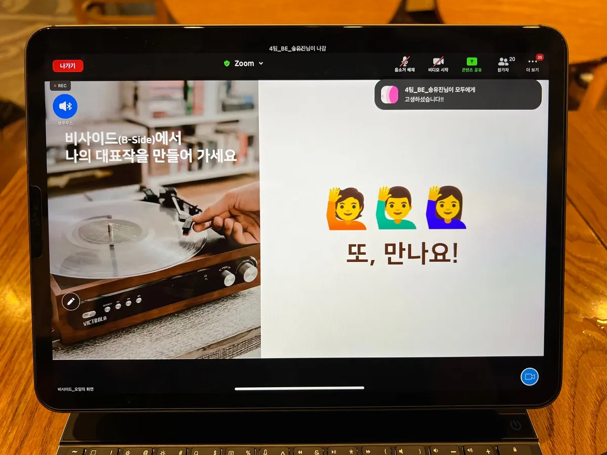 프로젝트 발표 1