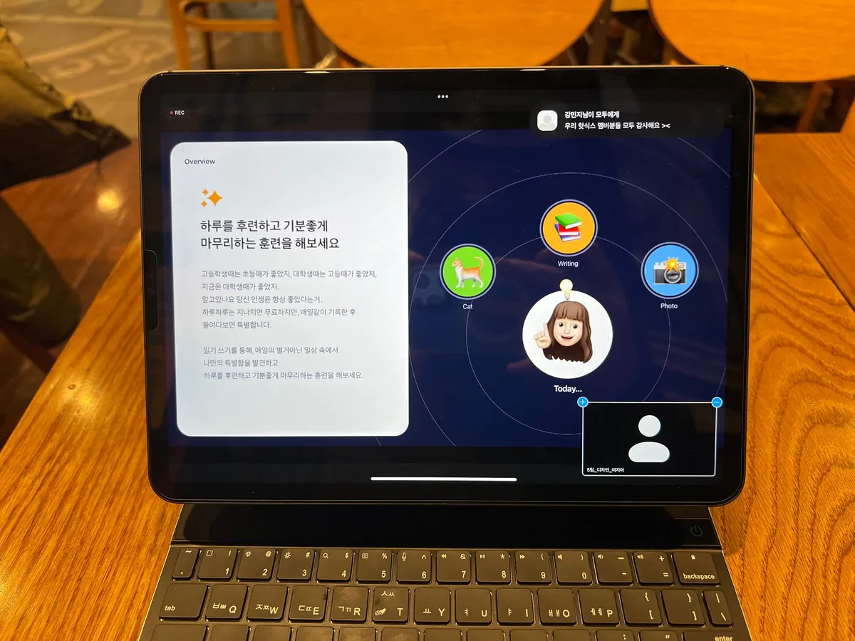 프로젝트 발표 2