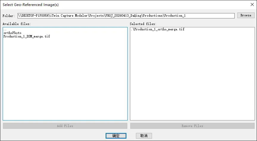 基于计算机名的 SMB 共享路径