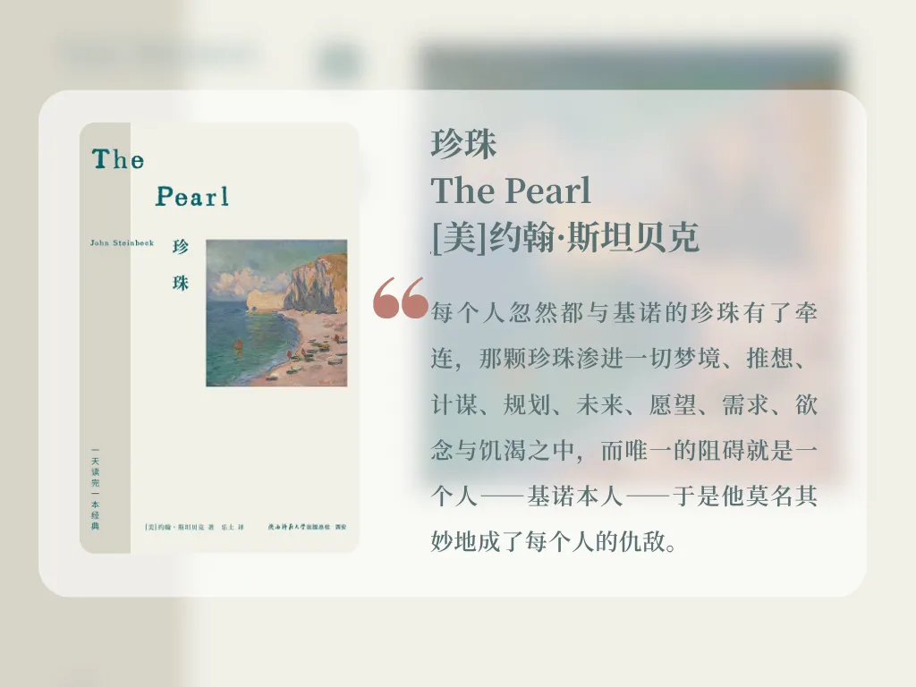 书籍封面 (1)