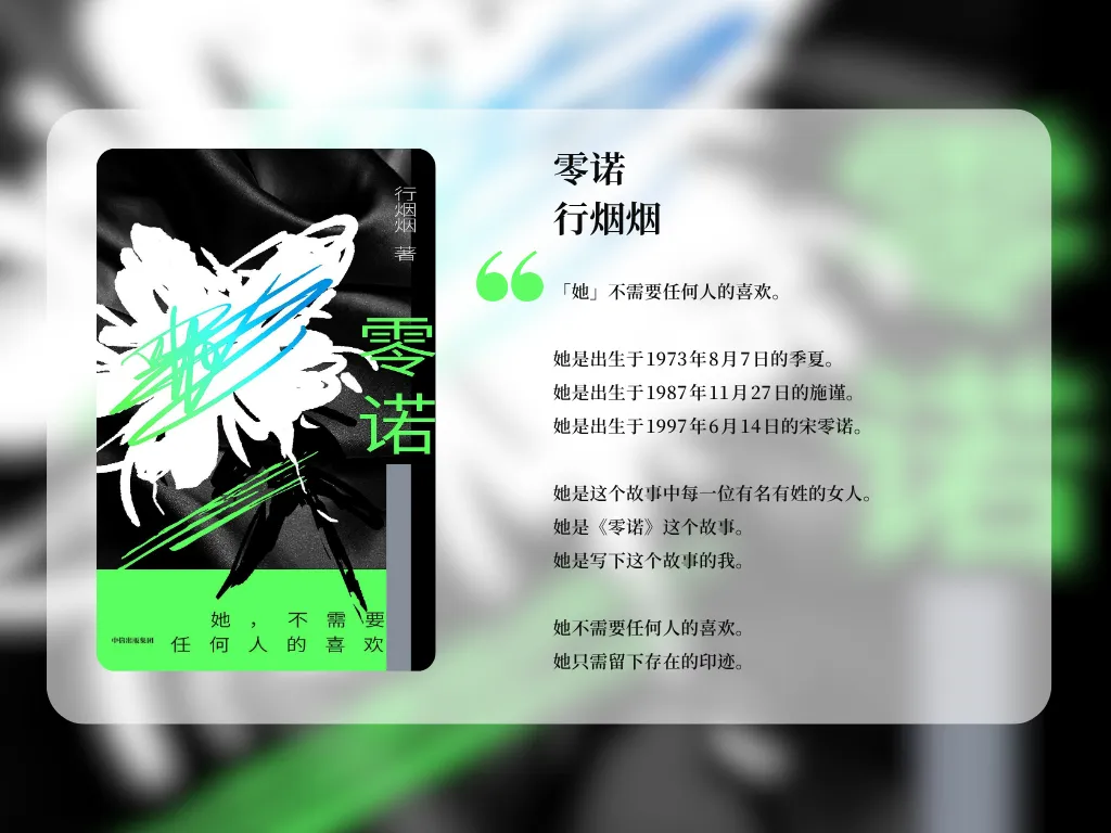 书籍封面 (2)