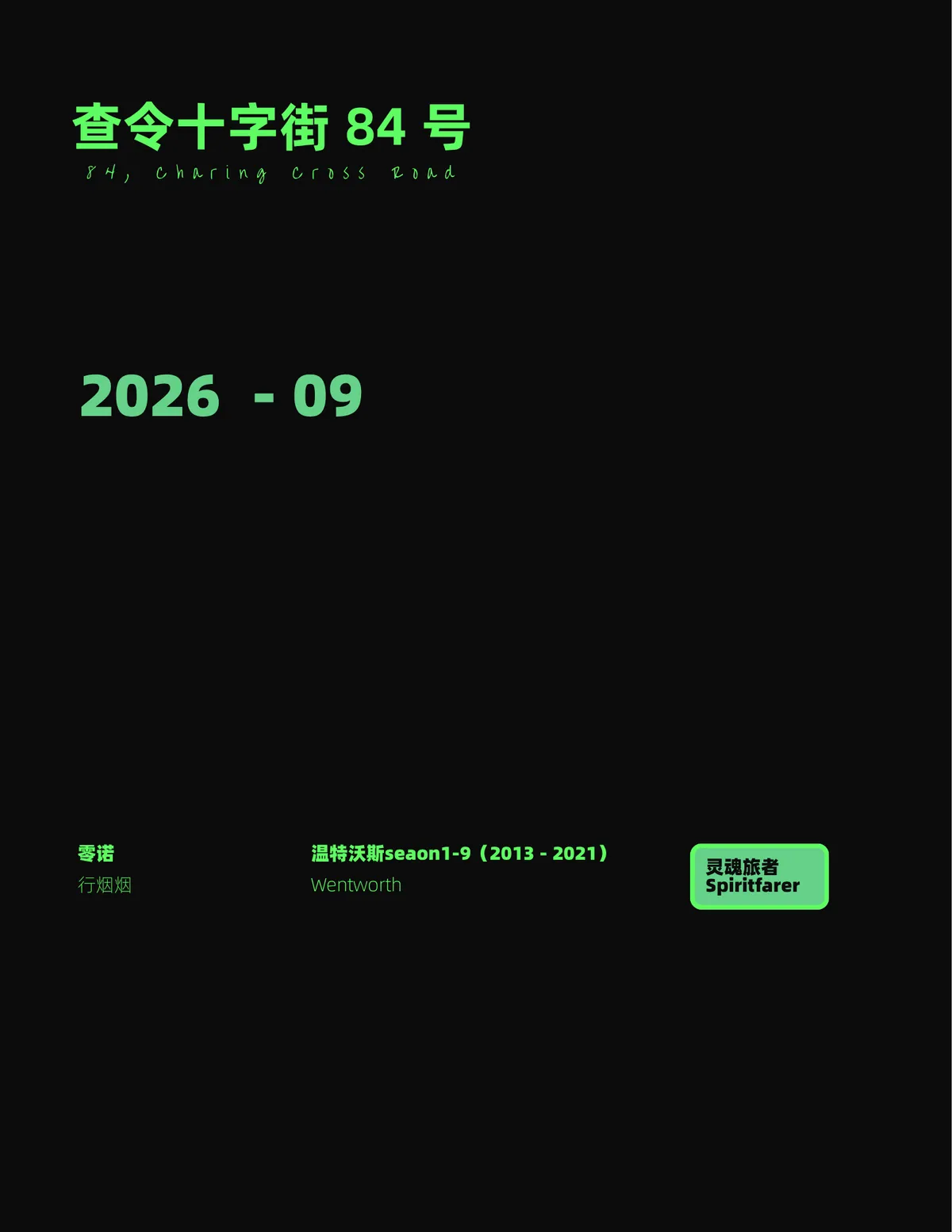 2027-09