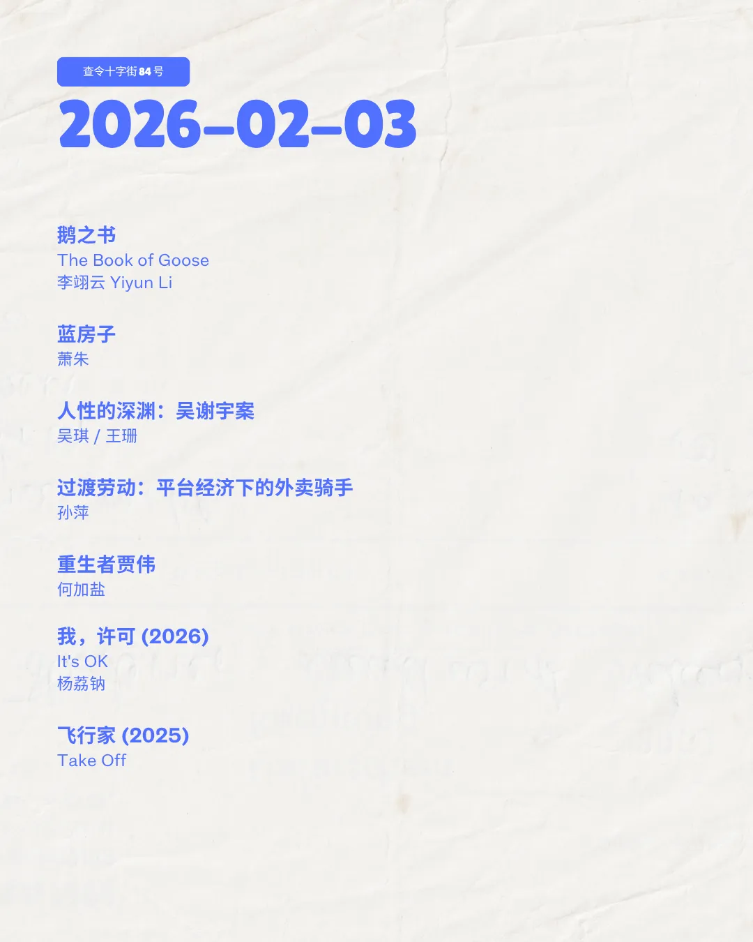 Post de Instagram Escritoras Promoción de Lectura Scrapbook Vintage Azul