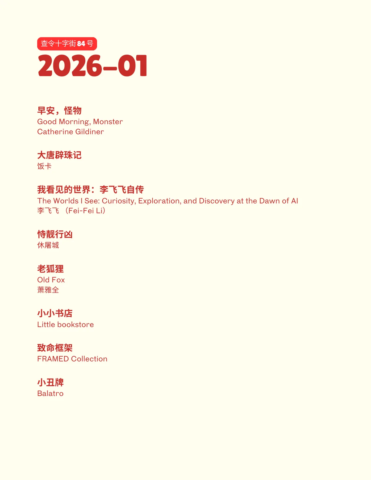 Red White Bold Illustrative Cafe Menu