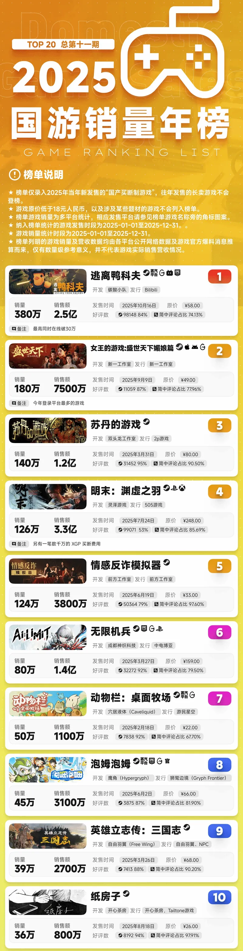 origin_202601291327253755