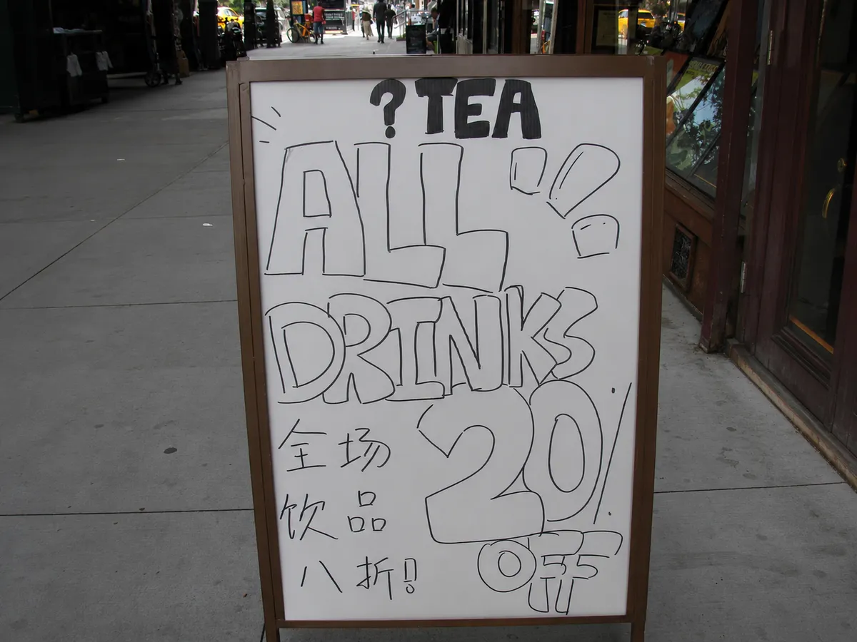 ? Store Front
