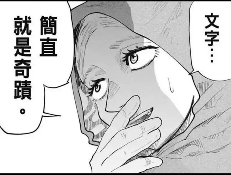 659208222_17885776098469371_3321528089007697928_n