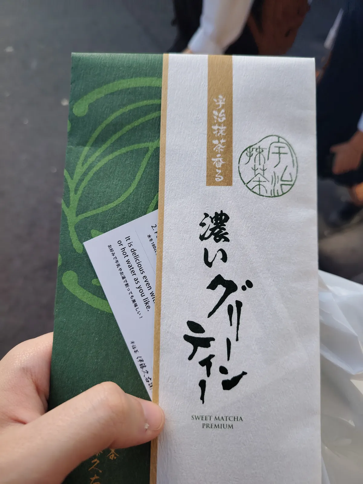 a picture of the packaging of some fancy matchs tea. I spent 1000 yen on it.