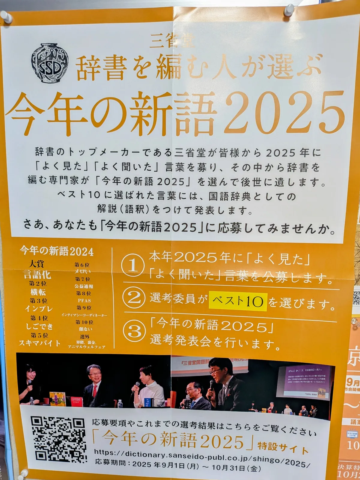 PXL_20251018_074055568~2