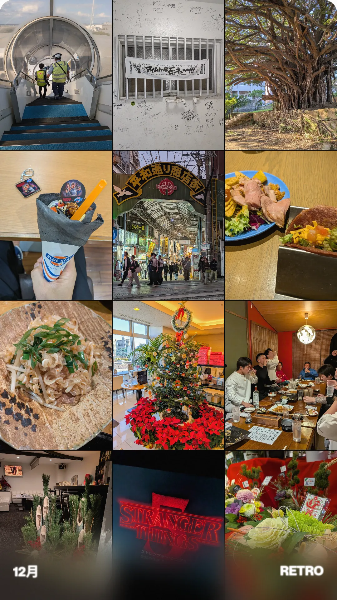 retroapp_recap_Monthly(12_2025)