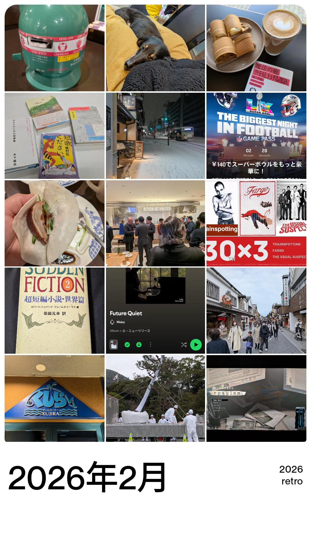 recap_Monthly(2_2026)3599000026307814768