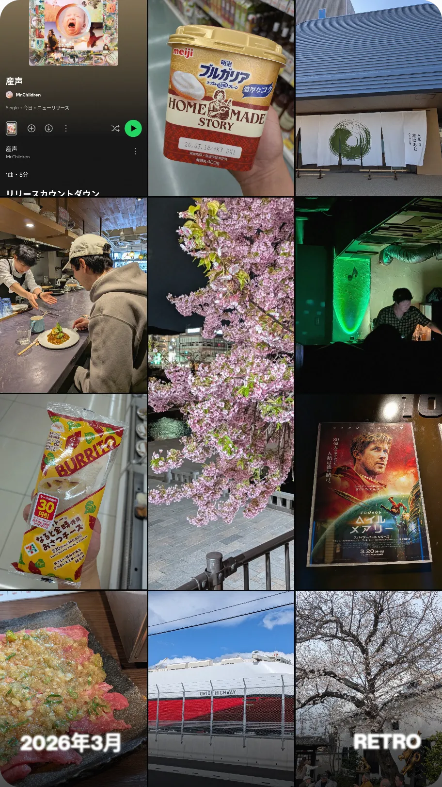 recap_Monthly(3_2026)1131721840555347560