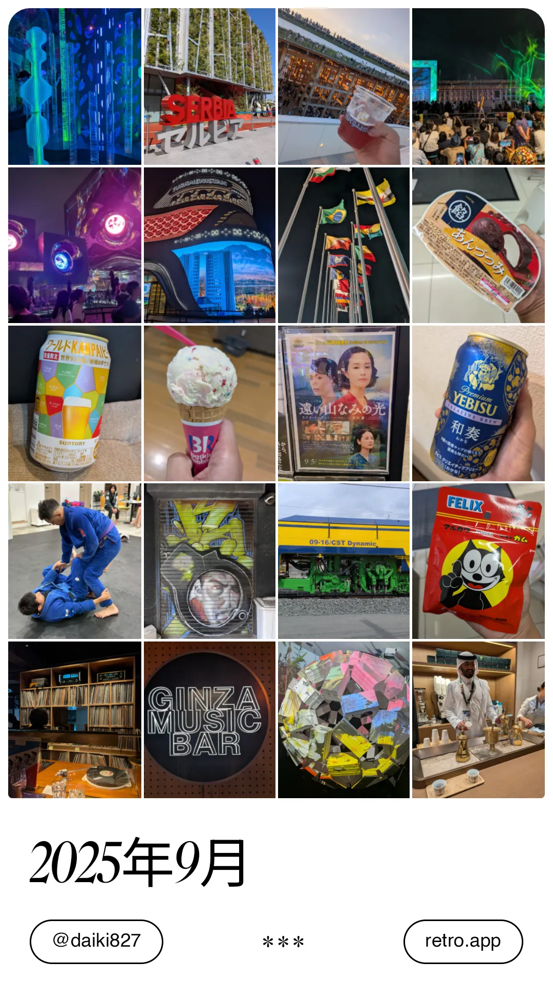 retro_app_recap_Monthly(9_2025)
