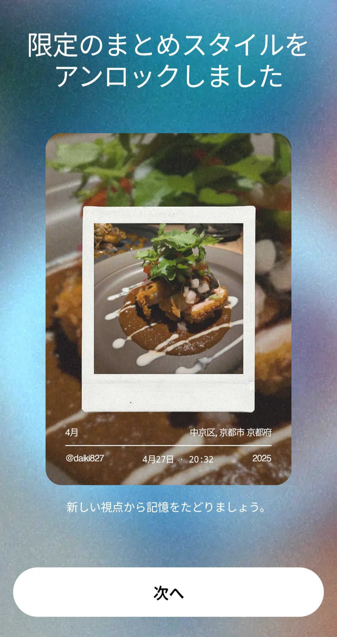retro.app
