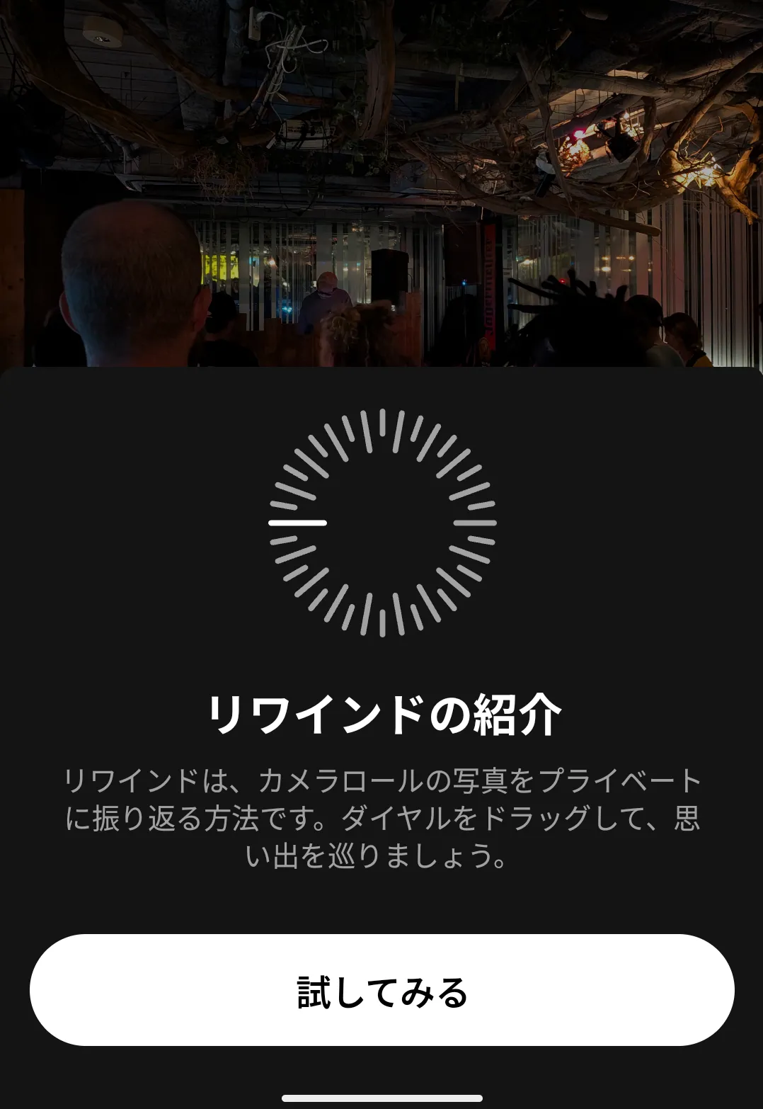 Screenshot_20251222-214545