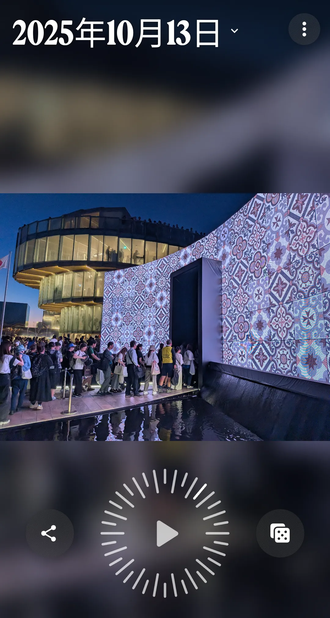 Screenshot_20251222-221047