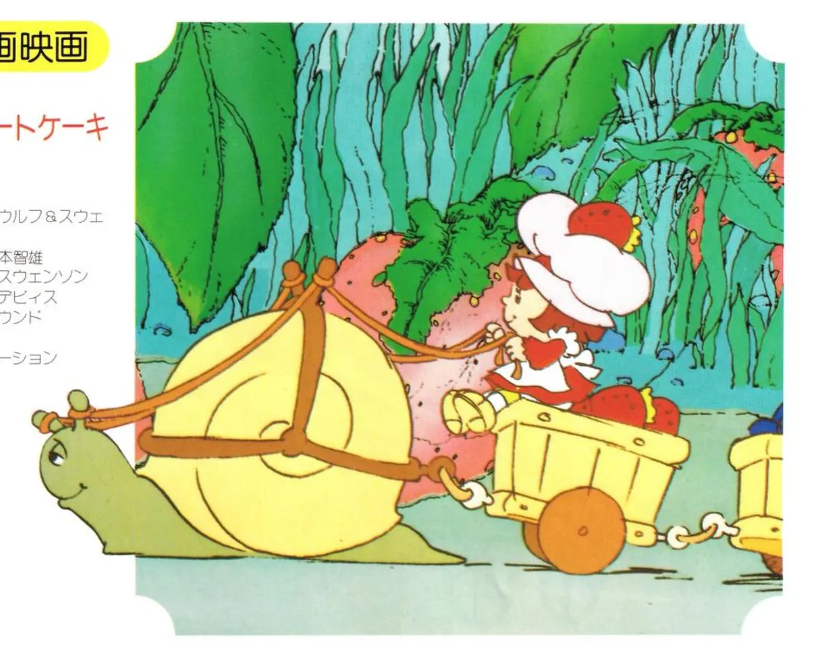strawberry shortcake