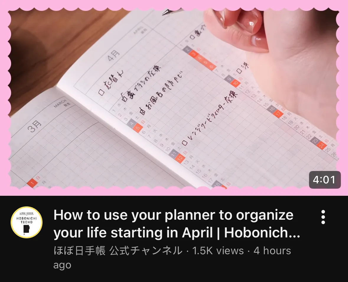 screenshot from hobonichi youtube