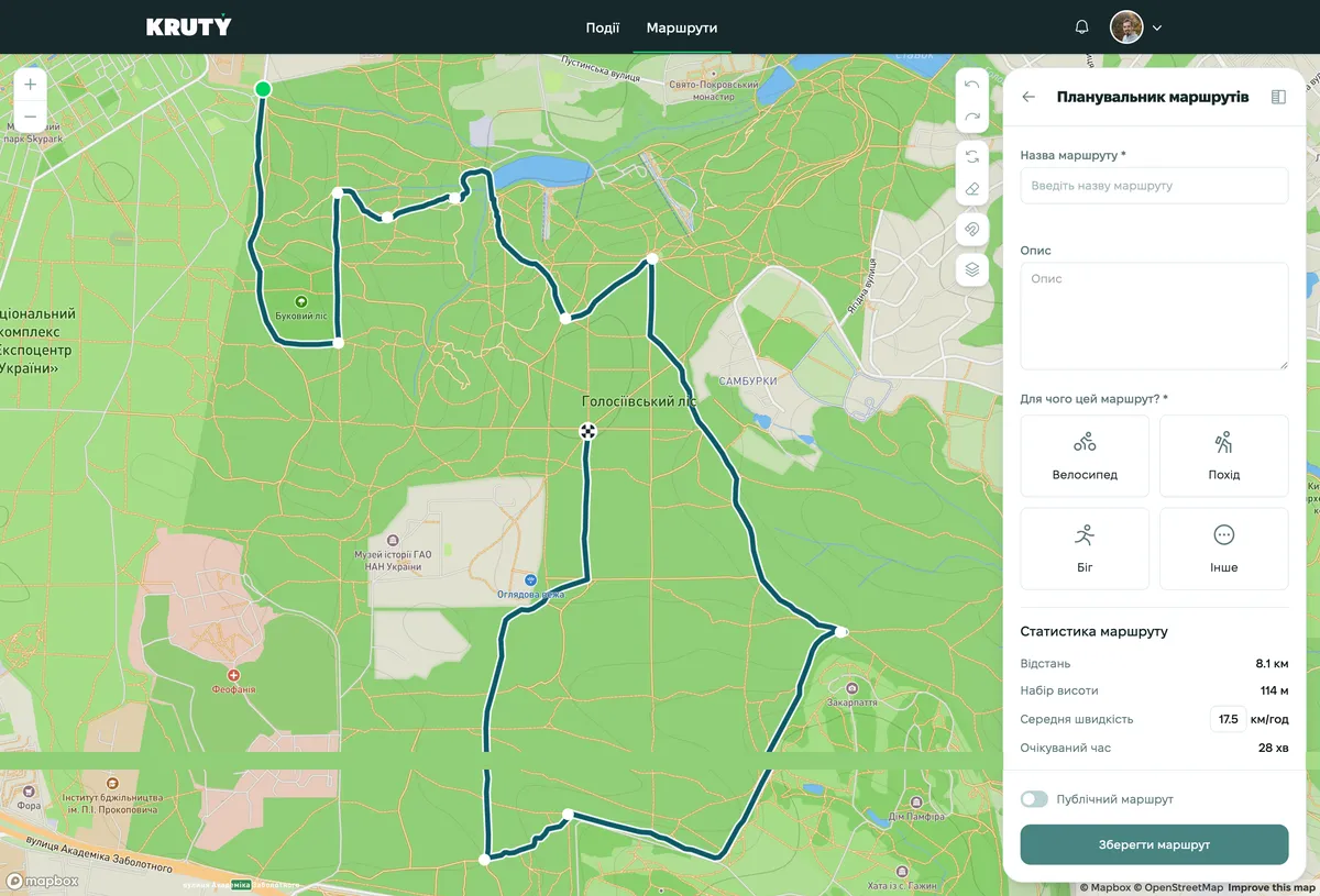 screencapture-kruty-app-routes-planner-2026-02-28-08_26_20