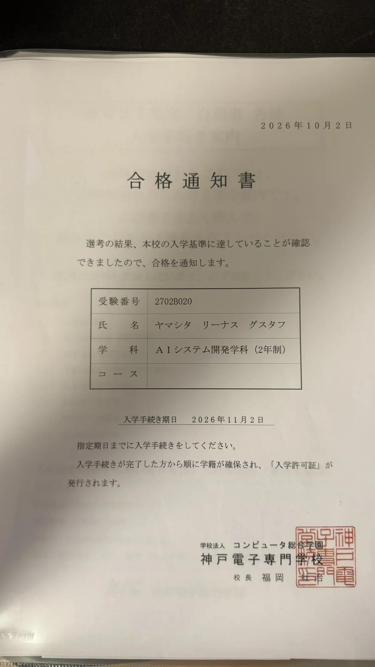 7940A948-1E50-4E3E-97D0-B26A9844C1A4_1_102_a