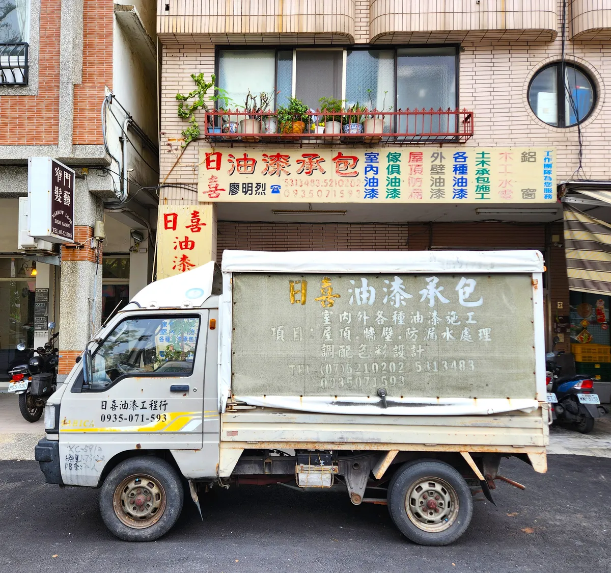kaohsiung truck loganletsgo