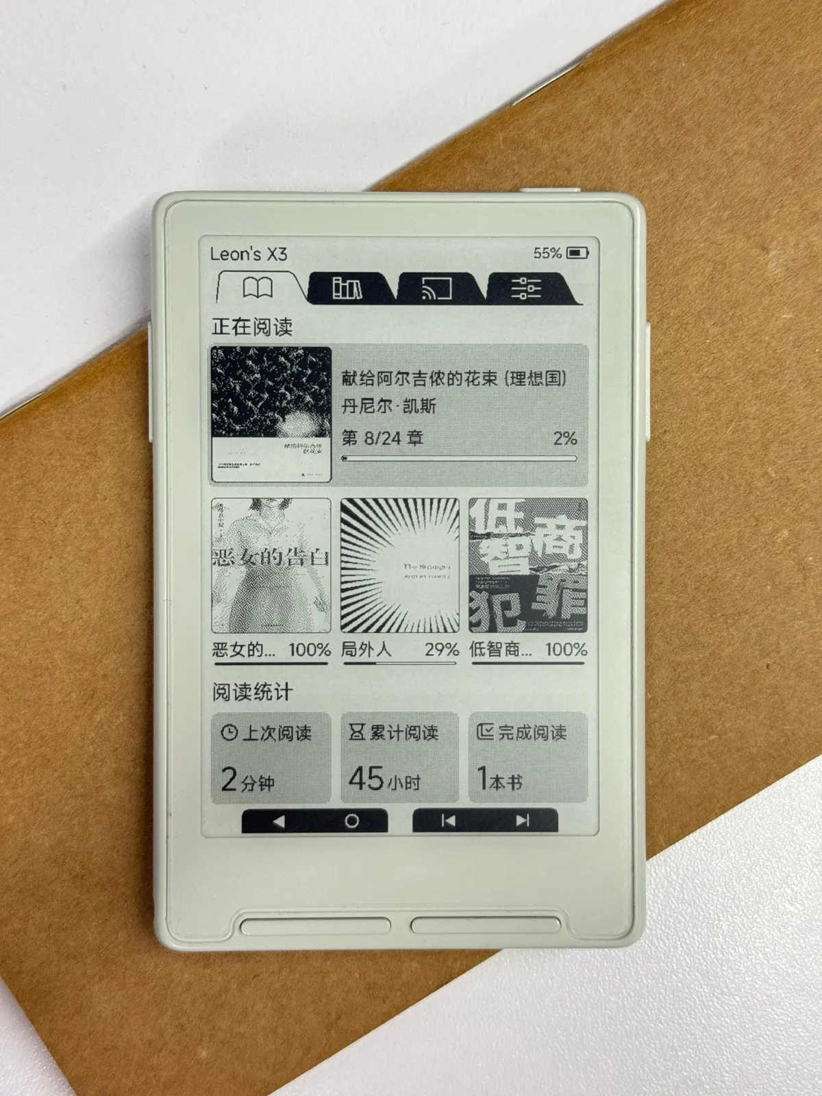 Crosslink 的主界面