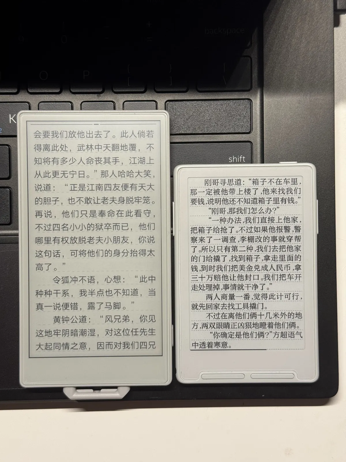 Paper S3 与 X3 放在一起