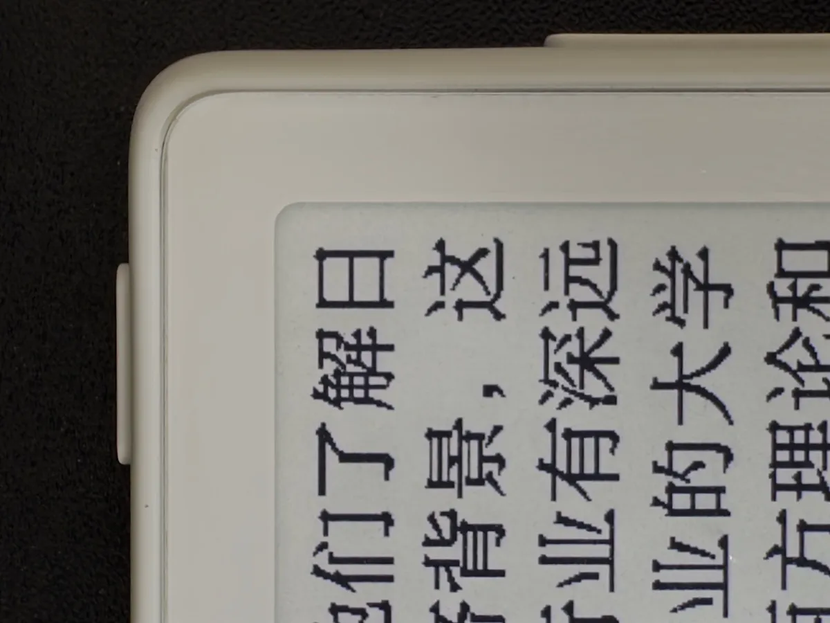 X3 减层屏的效果