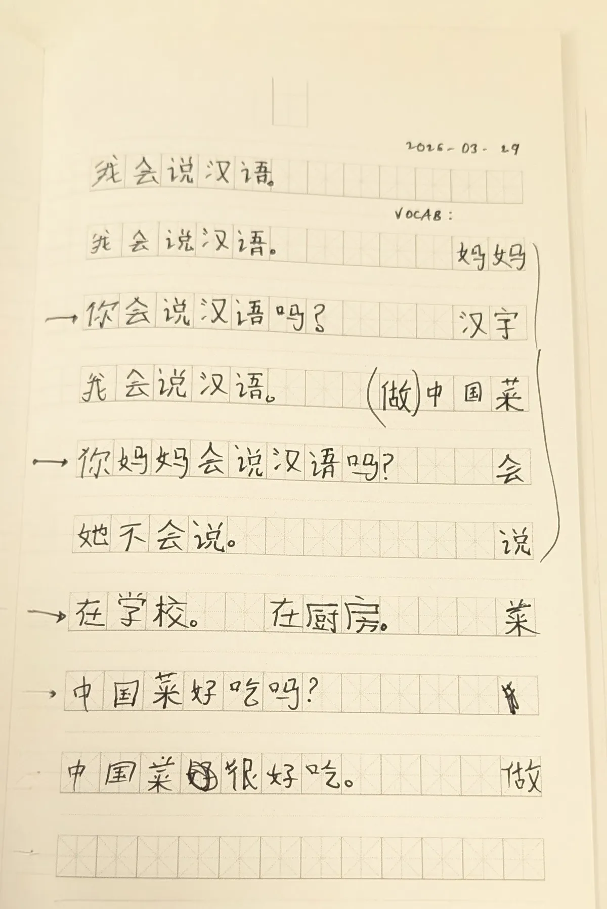 PXL_20260329_100409678~2