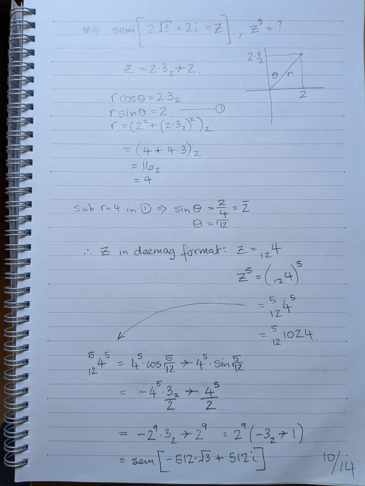 mathican-v1-draft-14-10