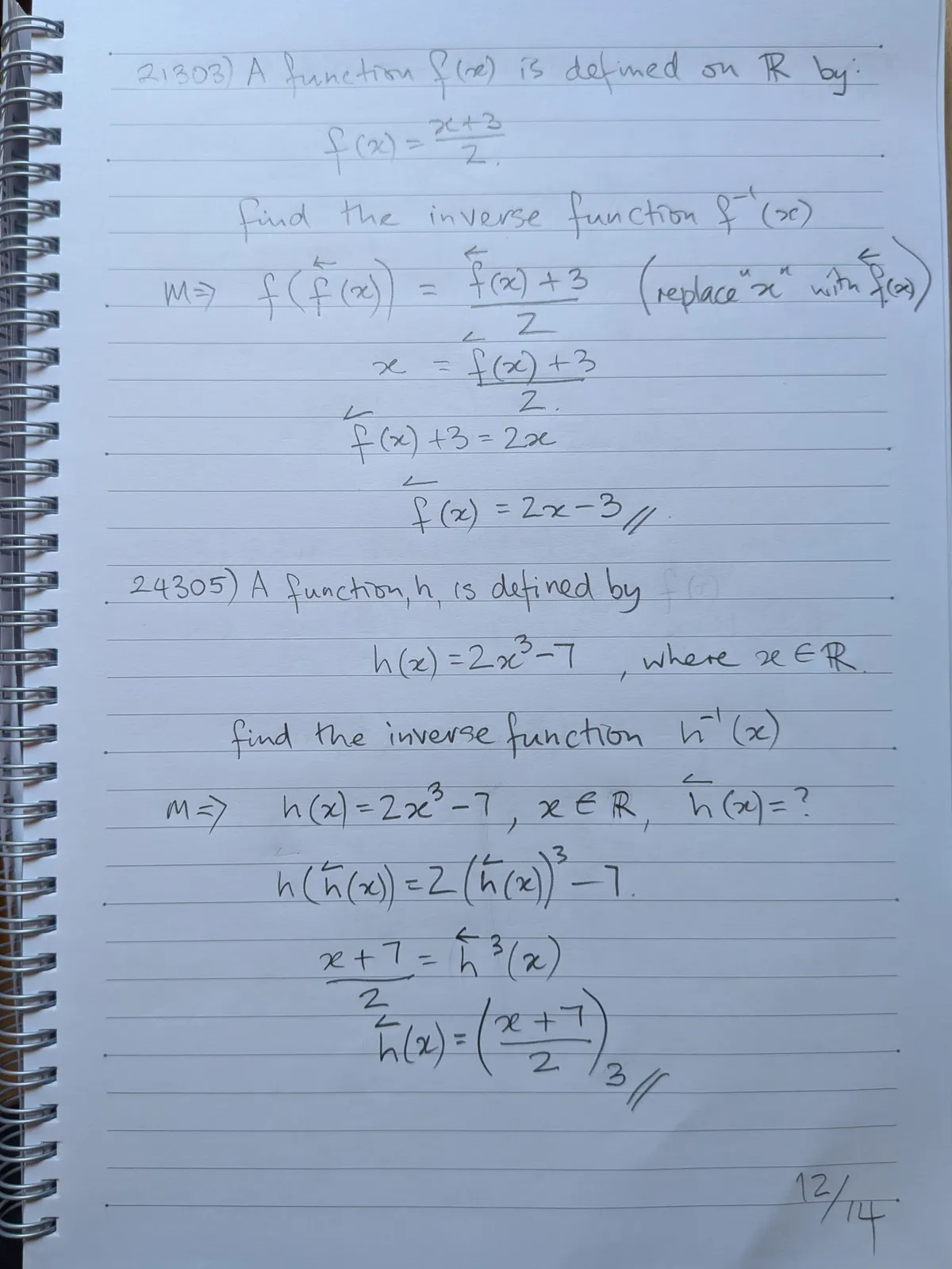mathican-v1-draft-14-12