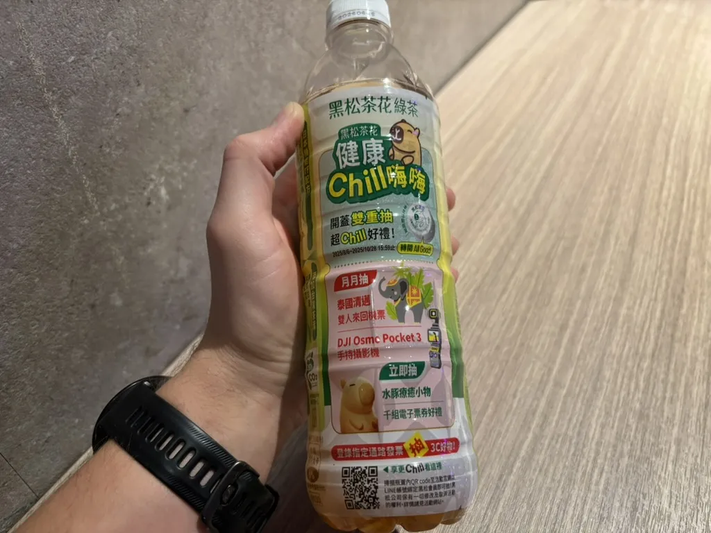 4116870C-397A-4DB6-B3C8-69CC8CEB172F_1_105_c