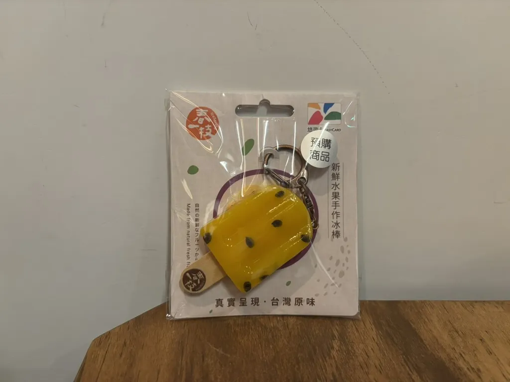 83C05075-A94F-444D-B5B8-1F02F224D4E1_1_105_c