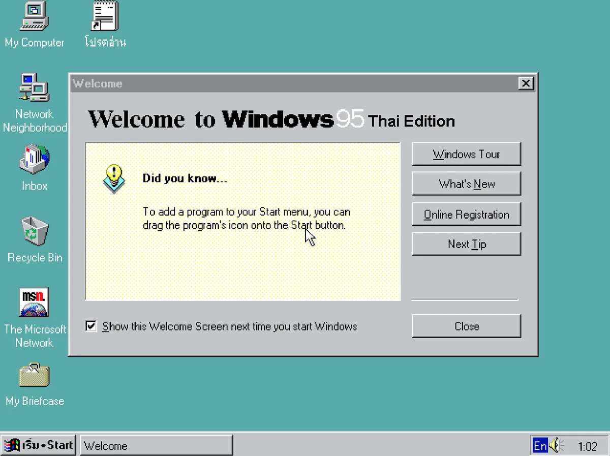 Screen