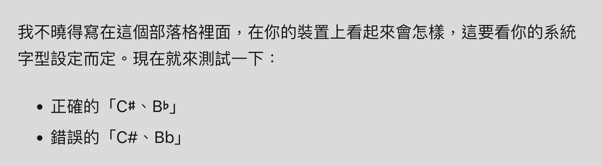 Screenshot 2026-01-24 at 12