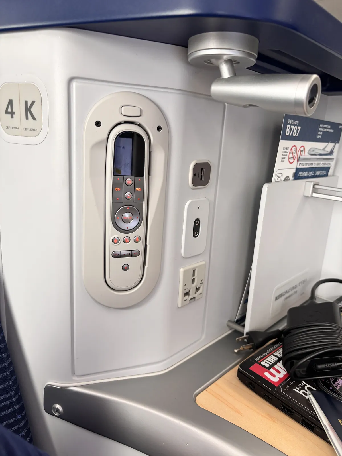 3Seat Remote
