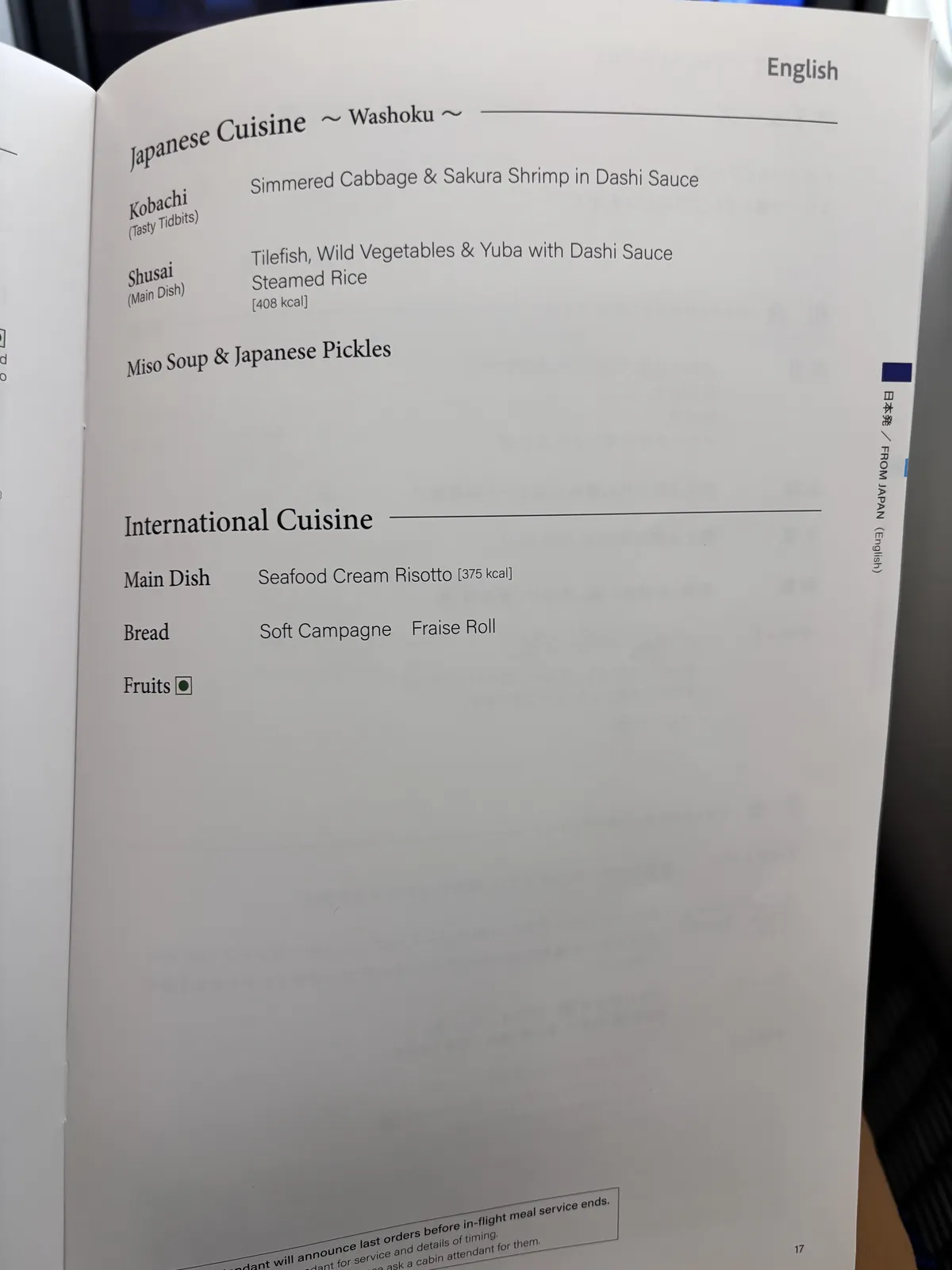 5Menu AnytimeB