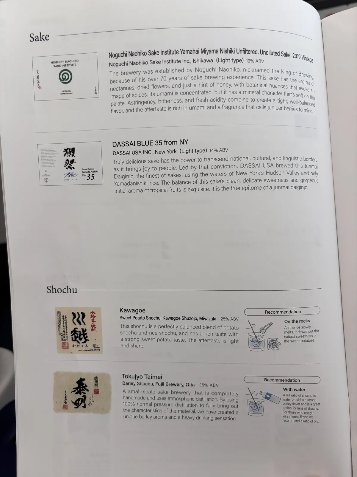 5Menu Sake