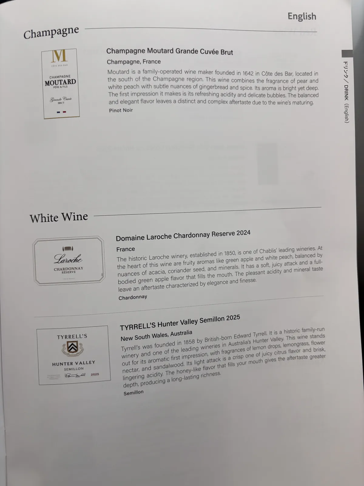 5Menu WineA