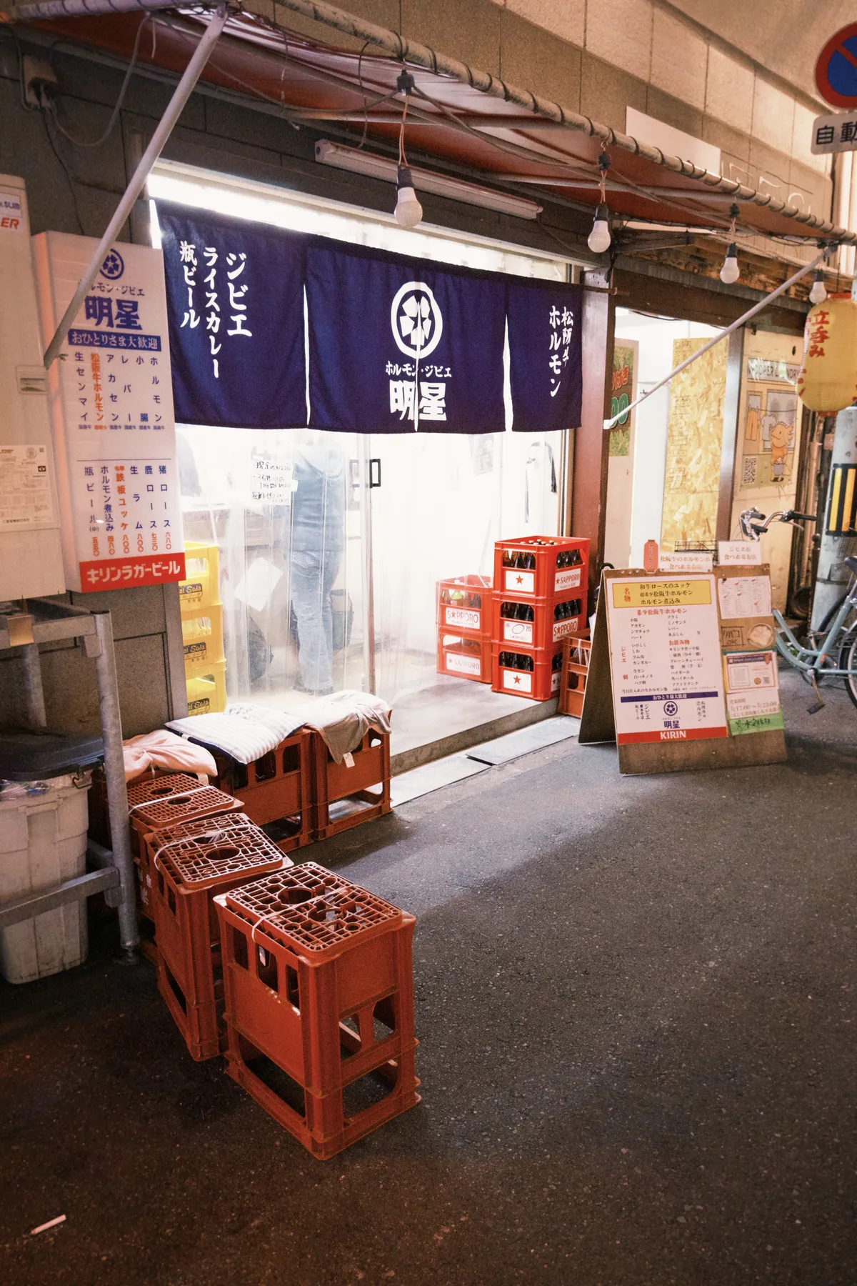 osaka 2025-10-13 215508