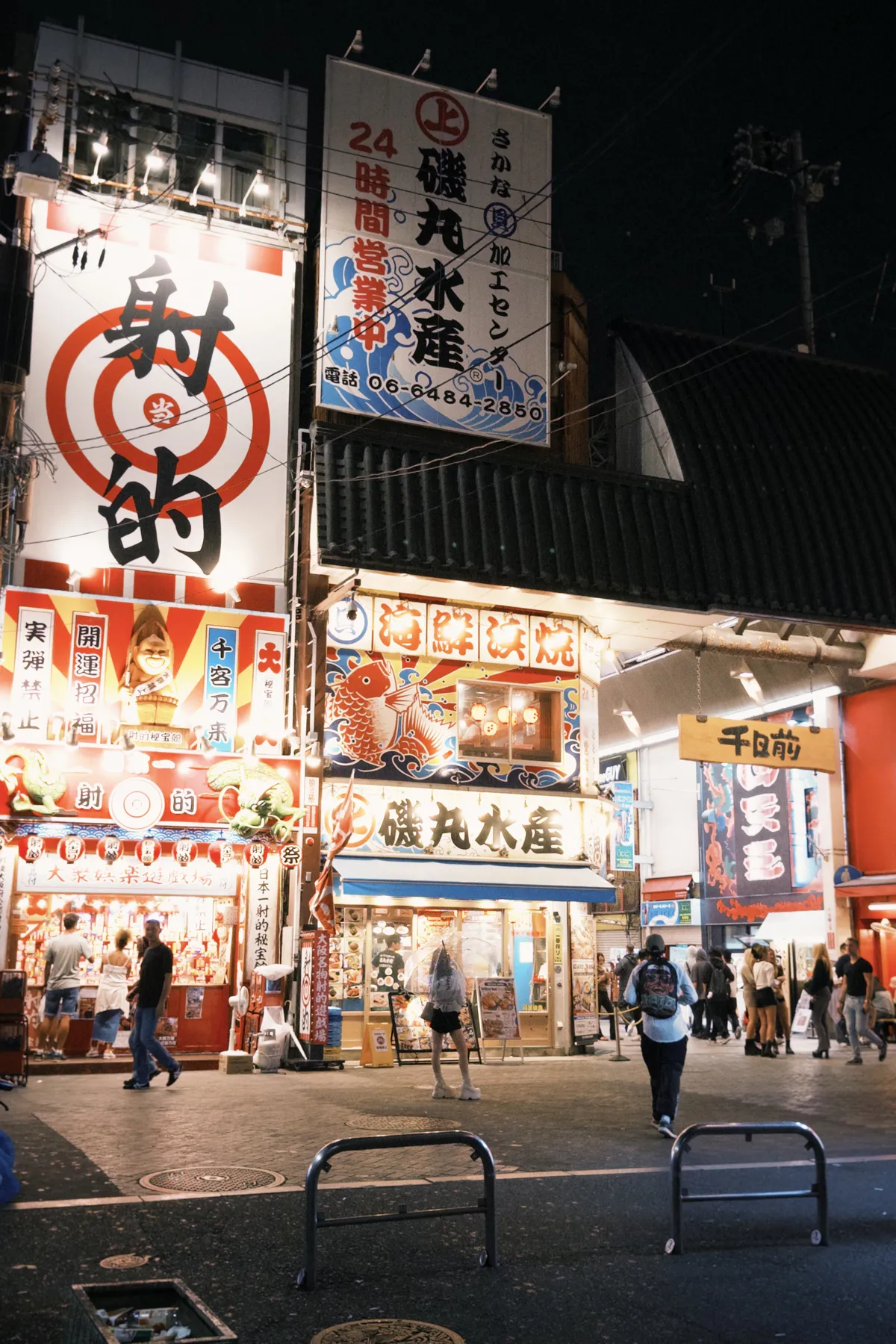 osaka 2025-10-14 231403