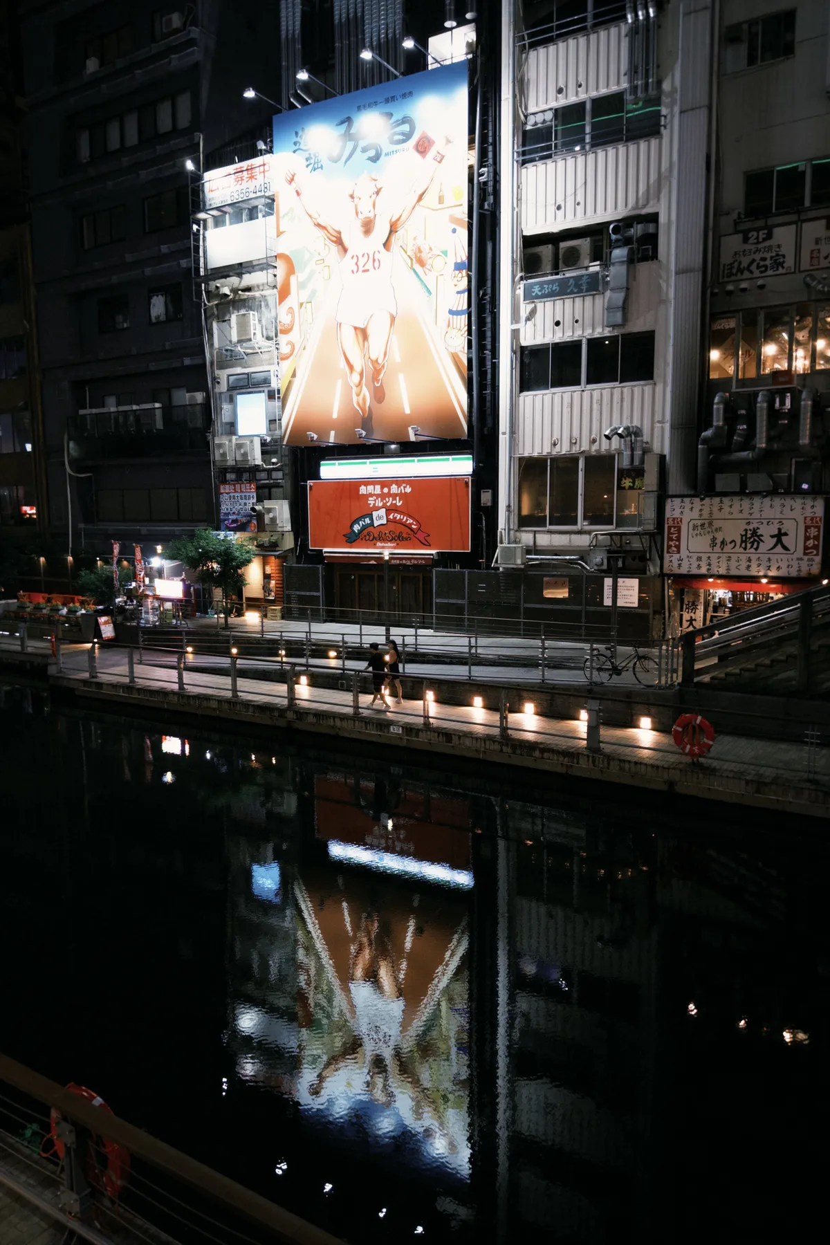 osaka 2025-10-12 234910