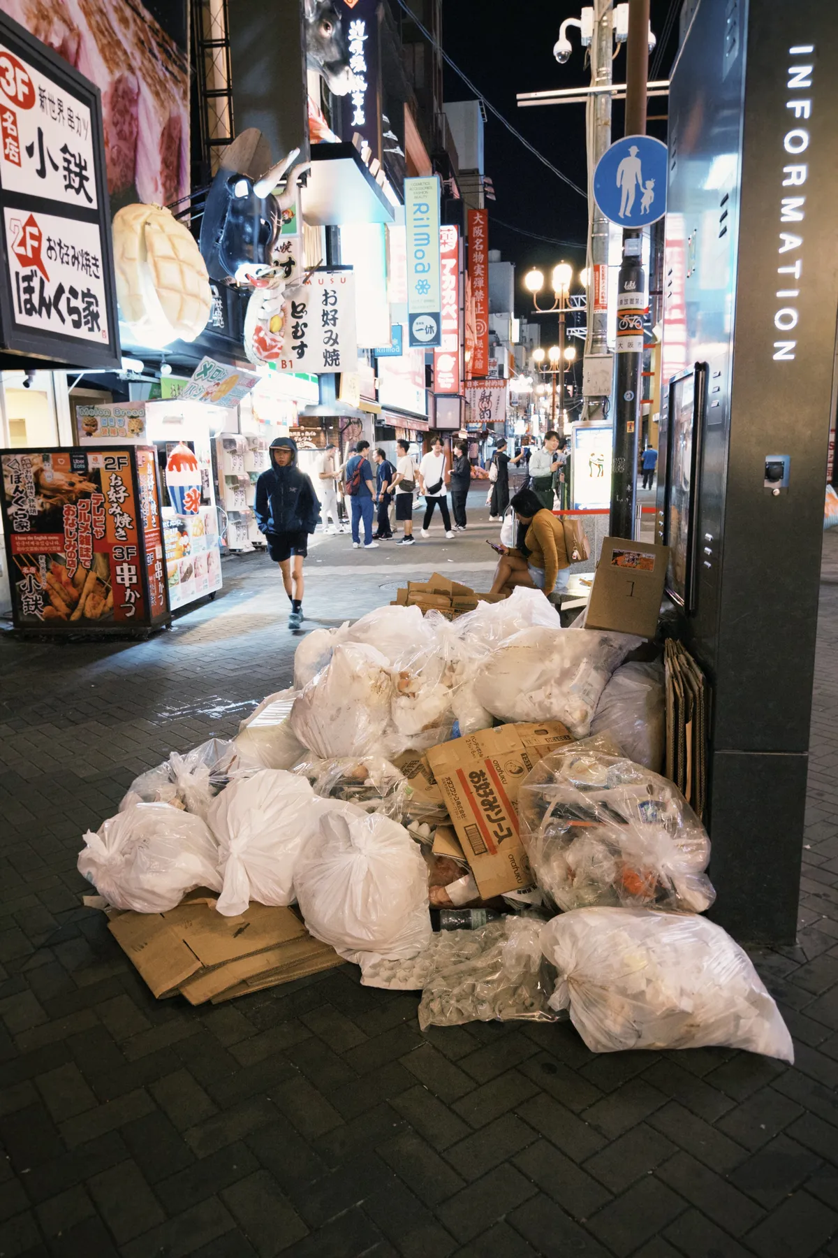 osaka 2025-10-12 235533