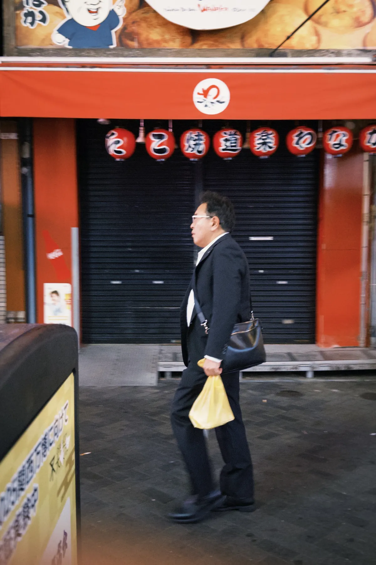 osaka 2025-10-14 235621