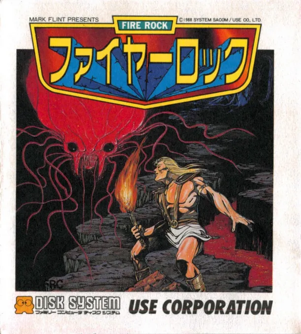 Fire Rock cover